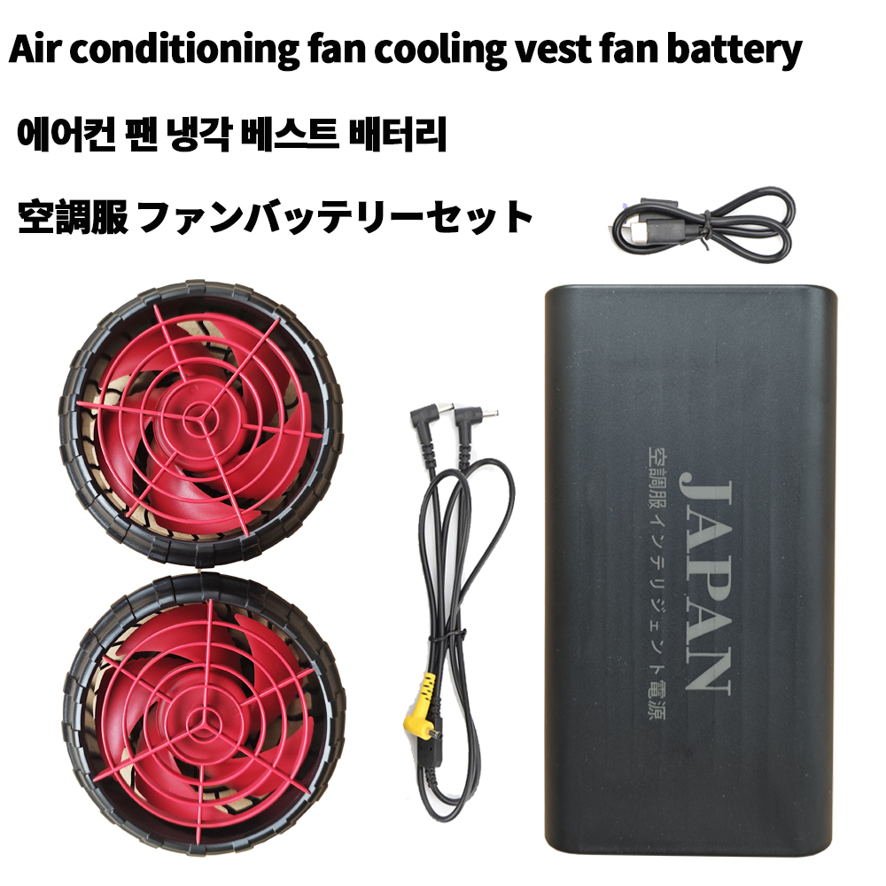 air conditioning clothes batte - Heated Vest Battery ulasan dan harga